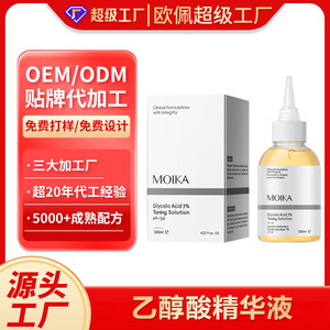 Solución Tonificante con Ácido Glicólico al 7% Moika, 120 ml, pH 3.6, Tónico Facial - Product Image 2