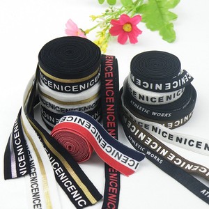 Banda elástica tejida Nylon Jacquard Correa elástica y correa fuerte de color negro 25mm - Product Image 4