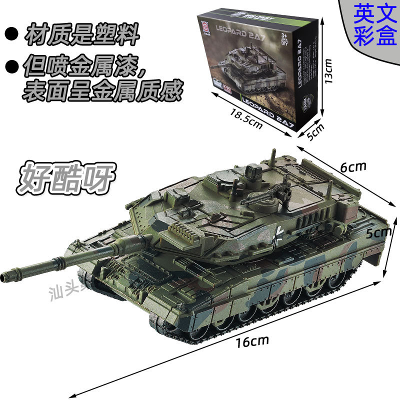 Boîte de couleur anglaise - Tank Leopard 2