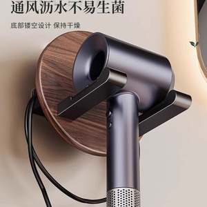 Support mural pour sèche-cheveux en bois de noyer, support de rangement rond sans perçage pour salle de bain, noir classique - Product Image 4