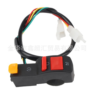 Interrupteur de moto ZUQING DY106 pour commande d'arrêt et de démarrage du moteur, pour ATV, véhicule tout-terrain, alimentation du guidon - Product Image 4