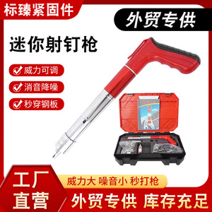 Mini <b>Nail</b> Gun Steel Manual 2 1/2 In Ceiling <b>Wall</b> Fastener Straight Out Industrial Residential Use - Product Image 5
