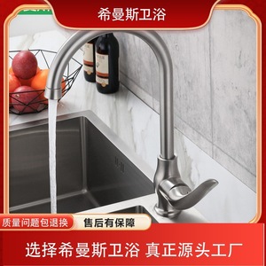 Robinet de cuisine Xims en acier inoxydable 304, monocommande, à poser sur comptoir, avec cartouche céramique contemporaine XMS-5104 - Product Image 5