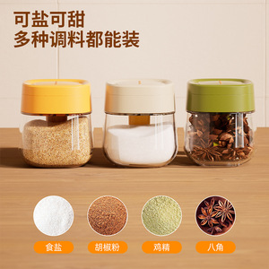 Spice Jar Glass With Flip Top Lid And Handle For Solid Seasonings Kitchen Storage Container With Spoon M Size - Product Image 4