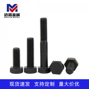 Hex Head Bolts M6 To M38 Grade 8.8 Custom Length Full And Half Thread Black Oxidized For Industrial Use - Product Image 2
