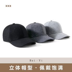 Wool Baseball Cap Dark Gray Unisex Fleece Lined Duckbill Hat Breathable Windproof Sunshade - Product Image 2
