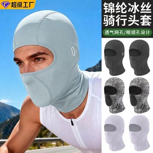 Cycling Face Mask UV Protection Ice Silk Neck Cover Breathable Mesh Unisex Outdoor Sport Headgear - Product Image 4