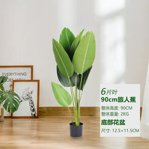 Simulation arbre voyageur banane bonsaï intérieur maison ornement PE plante verte en pot oiseau paradis pour la décoration de la maison - Product Image 5