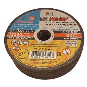 Disques de coupe en acier inoxydable pour outils abrasifs, disques de coupe métalliques de 4 1/2 pouces pour meuleuses d'angle - Product Image 5