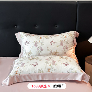 Four-Piece <b>Bedding</b> <b>Set</b> Digital Printing Floral Pattern Cool Breathable Summer Spring Use - Product Image 4
