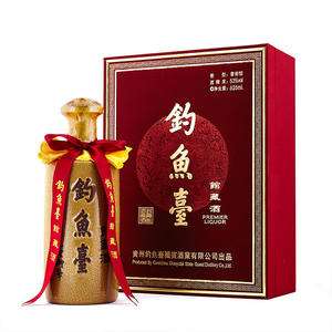 Boîte-cadeau de luxe personnalisée haut de gamme pour une bouteille de vin, idéale pour la présentation du <span class=keywords><strong>Baijiu</strong></span> <span class=keywords><strong>chinois</strong></span> - Product Image 4