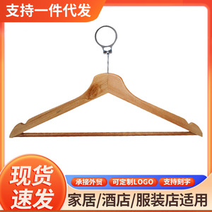 Cintre en <span class=keywords><strong>bois</strong></span> massif antivol de boutique Cintre en tissu antieffraction antidérapant à un étage pour garde-robe d'hôtels - Product Image 5