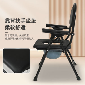Stainless Steel Foldable <b>Commode</b> Chair With Lid Large Capacity For Elderly Pregnant Disabled - Product Image 2