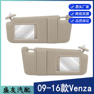 Pare-soleil Toyota Venza 74320-0T021-A1 Beige avec miroir rétractable, accessoire de toit intérieur de voiture, lot de deux - Product Image 4