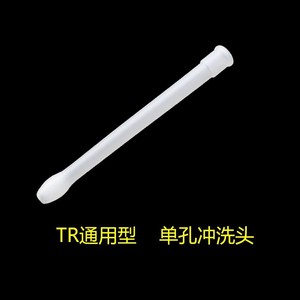 Tête d'irrigation jetable à un trou, en PP blanc, antibactérienne, pour lavage féminin, emballée individuellement - Product Image 4