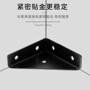 Support d'angle à trois côtés en acier à 90 degrés pour étagère, quincaillerie de renforcement, peinture noire haute température, durable - Product Image 5