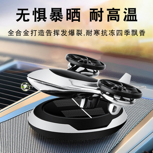 Rafraîchisseur d'air pour <span class=keywords><strong>voiture</strong></span> à énergie solaire avec <span class=keywords><strong>deux</strong></span> <span class=keywords><strong>ailes</strong></span> Accessoires d'intérieur de <span class=keywords><strong>voiture</strong></span> Diffuseur de parfum solaire pour <span class=keywords><strong>voiture</strong></span> - Product Image 5