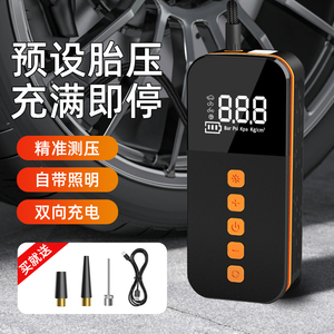 Mini compresseur d'air numérique sans fil portable pour pneus et batterie externe, pompe électrique sans fil pour gonflage de pneus de voiture - Product Image 5