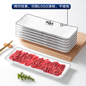 Xiangyuanmei rectangular commercial hot pot side dish <b>plate</b>, barbecue <b>plate</b>, imitation porcelain long <b>plate</b>, <b>melamine</b> tableware - Product Image 4