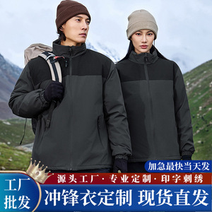 Chaqueta de Trabajo con Cuello Alto, Diseño Grueso y Resistente al Viento para Uso en Exteriores en Invierno - Product Image 5