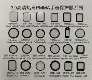 Nueva llegada Venta caliente <span class=keywords><strong>precio</strong></span> más bajo de todos los tiempos protector de pantalla de cerámica mate para reloj para <span class=keywords><strong>Xiaomi</strong></span> Watch <span class=keywords><strong>S1</strong></span> para Redmi Watch 2 - Product Image 3