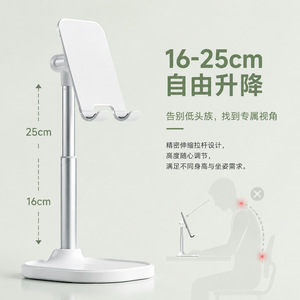 EMONITA Desktop Tablet Stand Adjustable Height Universal <b>Phone</b> <b>Holder</b> For Home Office Streaming - Product Image 3