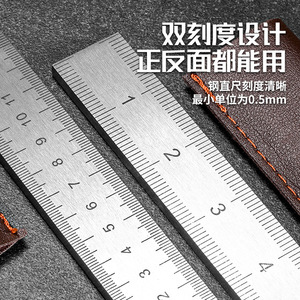 Metal Ruler 63cm Dual Scale Clear Graduation For Home Education Mathematics - Product Image 1