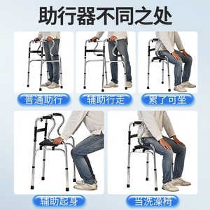 Andador Kanghujia de Acero Inoxidable Plegable con Ruedas de Asistencia para Uso Doméstico en Personas Mayores - Product Image 3