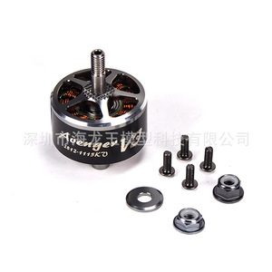 Motor BrotherHobby Avenger 2812 V3 1115KV con rosca CW para drones FPV Racer - Product Image 4