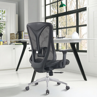 Chaise ergonomique à dossier en U avec coussin en mousse à mémoire de forme, soutien lombaire, tissu moderne, personnalisable, best-seller