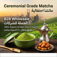 Nouvelle poudre de matcha aromatisée au raisin - Mélange de matcha naturel avec arôme fruité rafraîchissant - Boîte en vrac pour les lattes, les smoothies et la pâtisserie