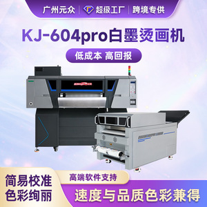 เครื่องพิมพ์ดิจิตอล KJ604pro สำหรับพิมพ์ผ้าด้วยความร้อน แบบอัตโนมัติ ความเร็ว 5 เมตร/นาที เครื่องพิมพ์ DTF อเนกประสงค์ - Product Image 4