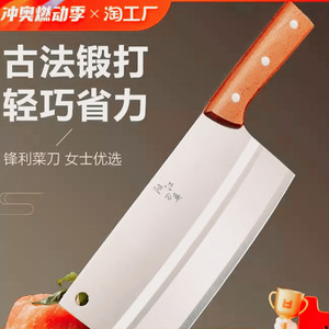 Yangjiang kitchen <b>knife</b>, household cleaver, <b>bone</b> cutter, wooden <b>handle</b>, dual-purpose chopping and slicing <b>knife</b>, stainless - Product Image 1