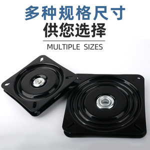 Placa giratoria cuadrada de hierro con rodamiento giratorio para base de silla, uso doméstico - Product Image 3