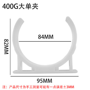 <b>Water</b> <b>Purifier</b> Filter Cartridge Clip 400G Large Single Fixed RO Ultrafiltration <b>Machine</b> Tubing Fittings - Product Image 5