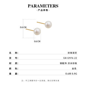 Natural Freshwater Pearl Stud Earrings S925 Silver Needle Round Ball Shape Everyday Wear - Product Image 3