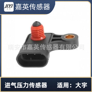 เซ็นเซอร์วัดแรงดันไอดี Jiying รุ่น 96276354 25184080 สำหรับ Daewoo แบบเกลียวติดตั้ง - Product Image 2