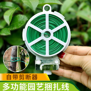 Gardening Cable Ties A1090 0.7mm Iron Wire Binding Wire With Cutting Tool For Plant Shaping And Support - Product Image 2