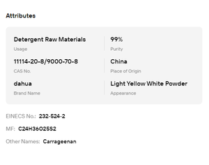 Food Grade K-Carrageenan E407 for Dairy Yogurt Milk <b>Texture</b> Improvement Agent - Product Image 6