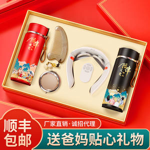 Coffret cadeau pratique pour la fête des mères, pour maman et belle-mère de 40 à 50 ans, avec kit de massage à télécommande en acier inoxydable - Product Image 5