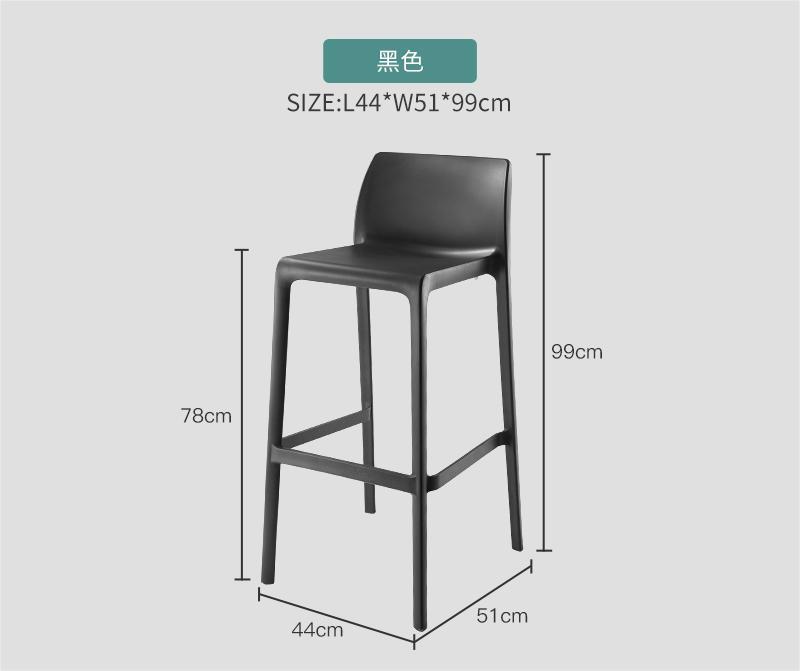 Black-75cm