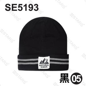 Customized Logo 3D Embroidery Winter Warm Striped Ribbed Marled Unisex <b>Beanie</b> <b>Hat</b> Fashion Outdoor Fishing Cuffed Knit Slouch for - Product Image 2