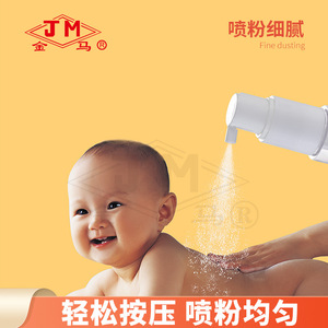 Flacon pulvérisateur Jm 35 ml avec pompe pour poudre de talc, poudre de bain, produits chimiques quotidiens - Product Image 2