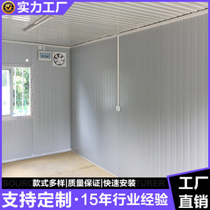 Cabina de seguridad antirrobo Jin Ge para control de acceso a contenedores, para uso en fábricas - Product Image 5