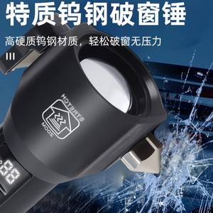 Lampe torche rechargeable avec affichage numérique et marteau de sécurité - Product Image 3