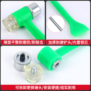 Moxuan Hardware Two In One Installation <b>Hammer</b> 2 In Rubber Plastic Handle Steel Core For Door Window Assembly Woodworking - Product Image 3