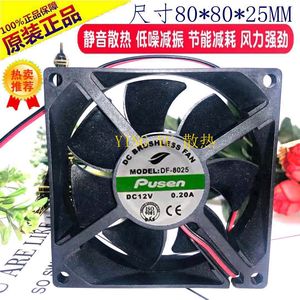 Df8025 <b>Dc</b> Fan 80x25mm <b>12V</b> 24V 48V For <b>Power</b> <b>Supply</b> Heatsink - Product Image 4