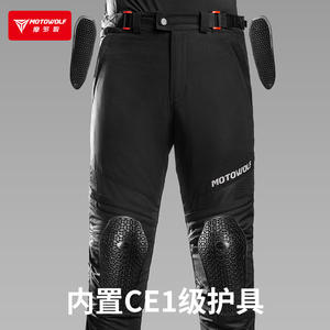 Pantalones de Motociclismo de Verano MOTOWOLF, Alta Elasticidad, Transpirables, Anti-Caída, con Armadura CE Extraíble, Diseño DRIPPING, para Viajes Diarios - Product Image 3