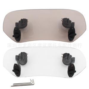 Moshark Motorcycle Windshield 11x4 3/4 Inch <b>Plastic</b> <b>Bracket</b> Windproof For BMW Honda Suzuki Yamaha - Product Image 3