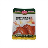 Sachet d'emballage plastique personnalisé pour condiments, facile à déchirer, pour poudre d'assaisonnement et épices sèches